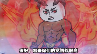 87集丨老葬不敌大道境的盘古