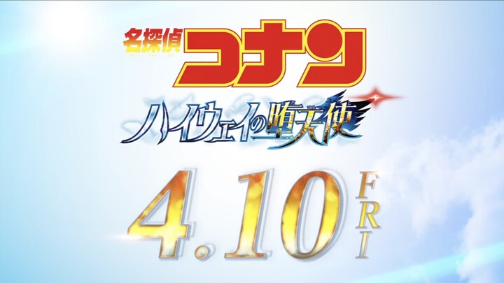 Detective Conan Movie 29: “The Fallen Angel of the Highway” – Wind PV