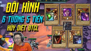 (ĐTCL) CÁCH ĐÁNH ĐỘI HÌNH EXODIA CỰC CHUẨN CHỈ! NHÂN PHẨM VÔ CỰC LÊN NGAY TOP 10 THÁCH ĐẤU | iLoda