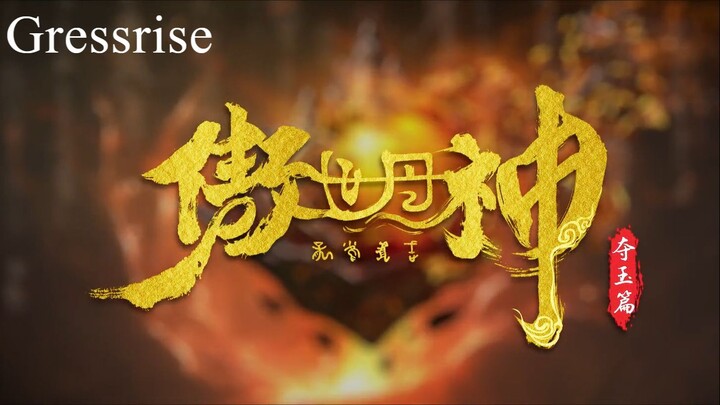 The alchemists Rise eps 2