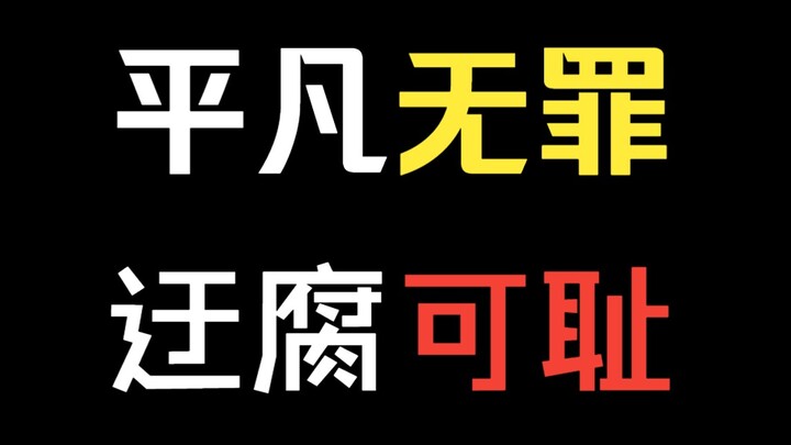 长发男生不正经？谈陈腐观念有多荒唐！