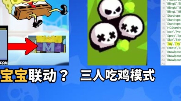 [Revelation] BS links up with SpongeBob? New three-player chicken-eating mode and more content revea