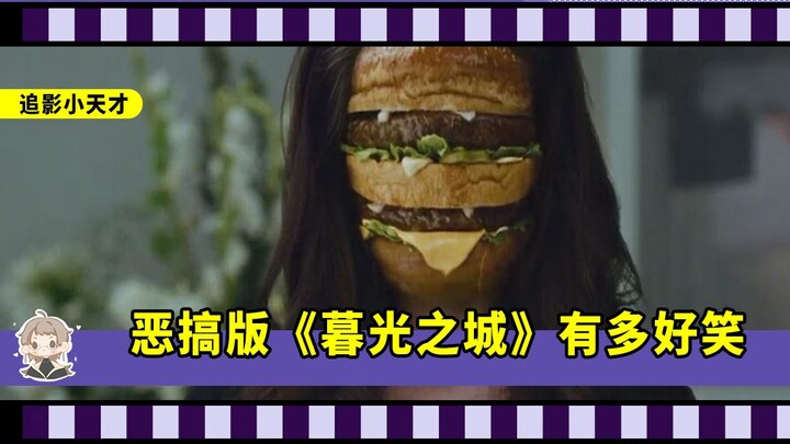 How does this spoof movie manage to pack so many laughs, with every punchline hitting the mark?