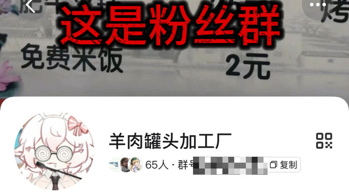 Không phải anh bạn.