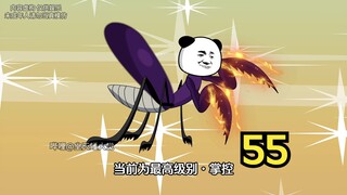 三尾蟒落幕，新岛主螳螂