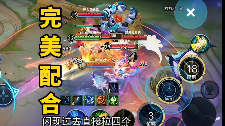 Bạn có hứng thú chơi Lỗ Ban Đại Sư không!