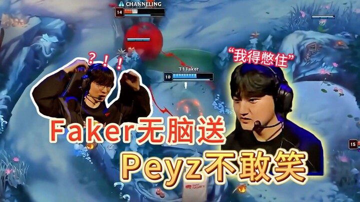 [Esports Ghost Stories] Faker’s Brainless Mistakes Ruin T1’s New Lineup Debut in a Crushing Loss—Nex