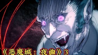 Netflix《恶魔城：夜曲》第三集：钢铁战神之力觉醒复仇吸血鬼