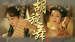 Stunning Huxuan Dance! Beautiful Pipa Player in the Golden Tang Dynasty!