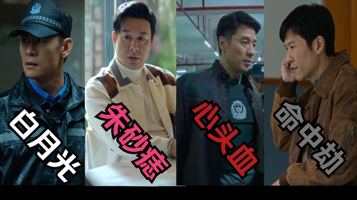 【重传3.0】【响x欣｜强x欣｜彪×欣｜健x欣】欣欣公主和他的男人们
