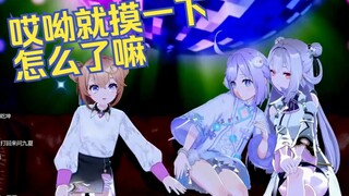 直播中公然骚扰女同事！【吉诺儿kino/卡缇娅/唐九夏】