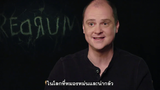 Doctor Sleep - Dannys Journey Featurette (ซับไทย)