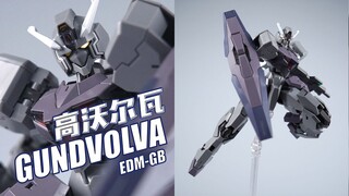 这玩意居然是“无人机”？万代 HGTWFM 水星的魔女 高沃尔瓦 高达模型【评头论足】