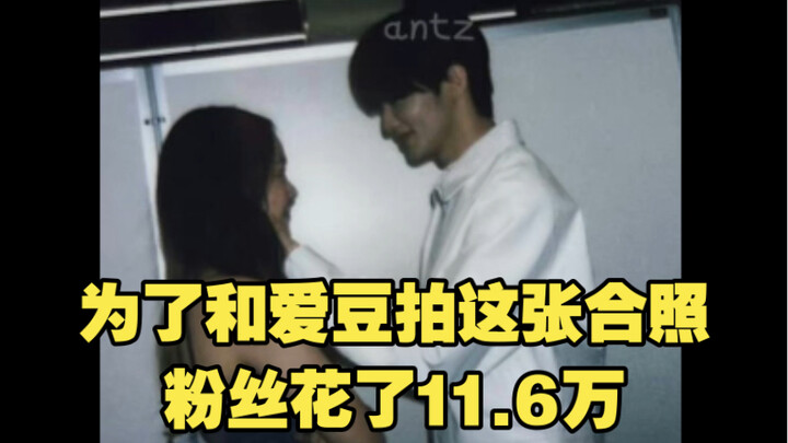 【กระทู้ฮิตเกาหลี】เพื่อถ่ายรูปคู่กับไอดอล แฟนคลับทุ่มเงินไป 116,000