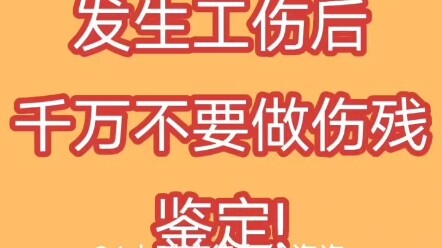 Jangan terburu-buru menjalani penilaian disabilitas setelah kecelakaan kerja