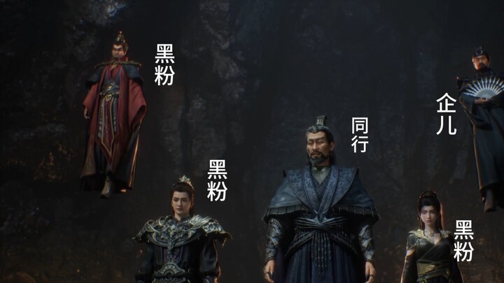 The reason why “Immortal” has been criticized has been found.