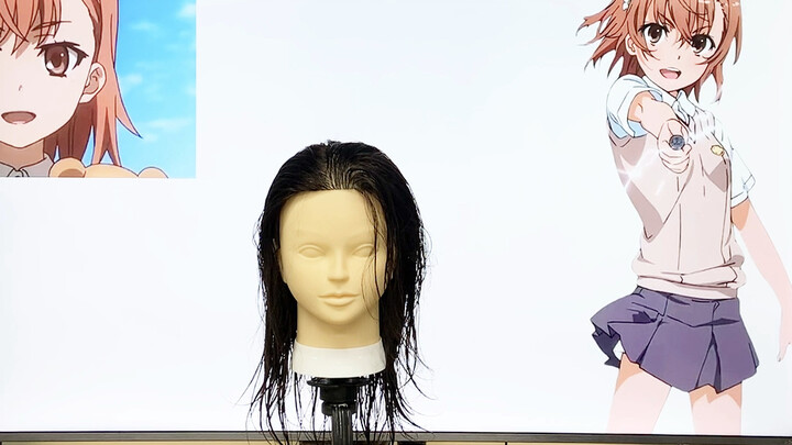 Railgun Misaka Mikoto แบบจำลองทรงผมของตัวละครจากอนิเมะ