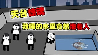 小区自来水喝出头发，背后原因令人发指