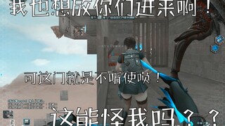 Một cách gian lận mới trong Aerial Ruins! Con người: Có gián điệp giữa chúng ta?!