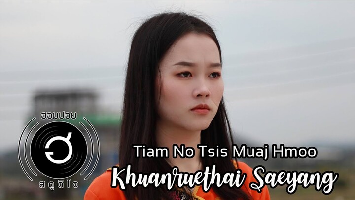 Tiam No Tsis Muaj Hmoo - Khuanruethai Saeyang
