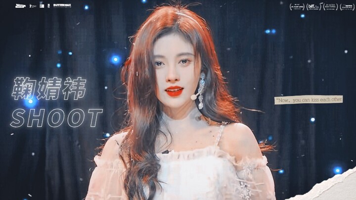«جو جينغ يي» • SHOOT