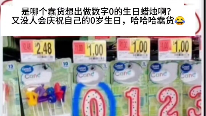 ชาวสมาร์ทฮิวแมนบนอินเทอร์เน็ตต่างประเทศ