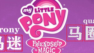 [MLP] Một bộ phim hoạt hình mất chín năm để tạo nên một thế hệ huyền thoại fandom!