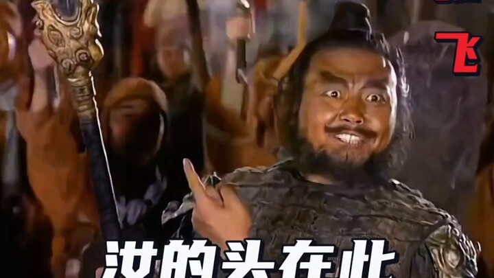 ม้าเฉียวต่อสู้กลางคืนกับจางเฟย ใครเหนือกว่ากัน? “สามก๊ก” จากวรรณกรรม “สามก๊ก”