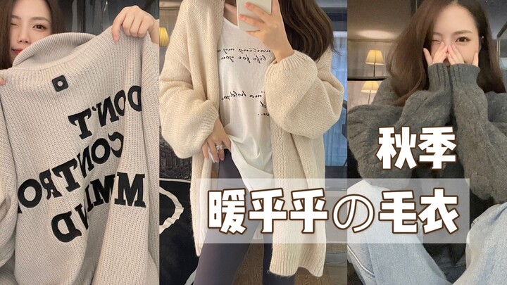 8 fall sweater outfits with non-wide-leg pants—love sweaters so much! It’s been raining in Hangzhou 