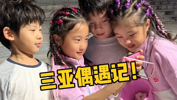 Ran into Duoduo and Feifei in Sanya! Junjun is all set to hand over his entire New Year’s gift money
