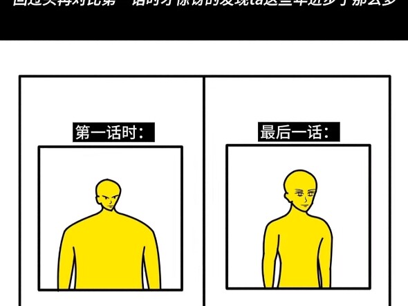 Saat kamu akhirnya menuntaskan serial komik dari seorang mangaka favoritmu dan kemudian membandingka