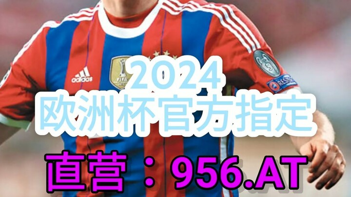 一分钟科普！欧洲球杯让球买法「入口：3977·EE」