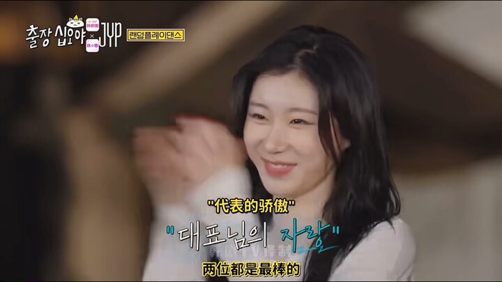 Kemampuan menari yang luar biasa kuat, menggunakan kemampuan untuk melawan keraguan.