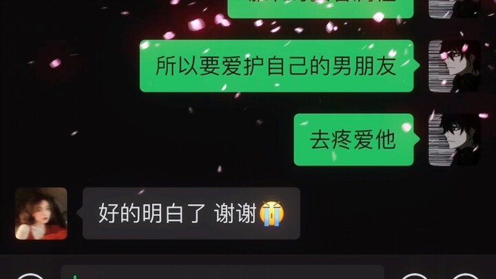 الحب الحقيقي هو أن يُعزّز كلٌّ من الطرفين الآخر ويساعده على النمو، لا أن يستنزف أحدهما الآخر أو يوجّ