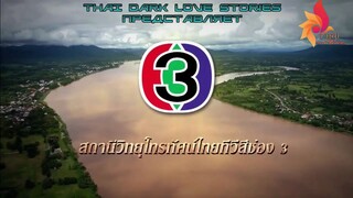 เพลิงนาคา 12