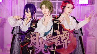 [Red Moon] "Moonlight Tales" 🌙 will disappear completely before dawn [Ensemble Stars 2 6th Anniversa