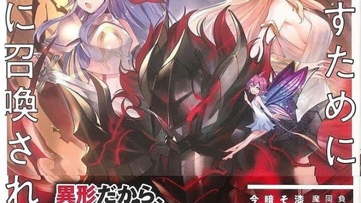 (อัศวินดำ)Ch.1 จู่ๆผมก็โดนราชาปีศาจอัญเชิญมาซะอย่างนั้น