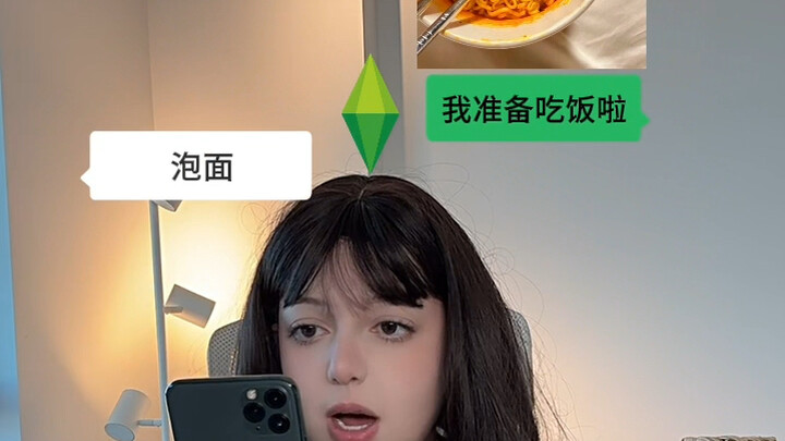 Do you have “human-machine” friends around you, too?