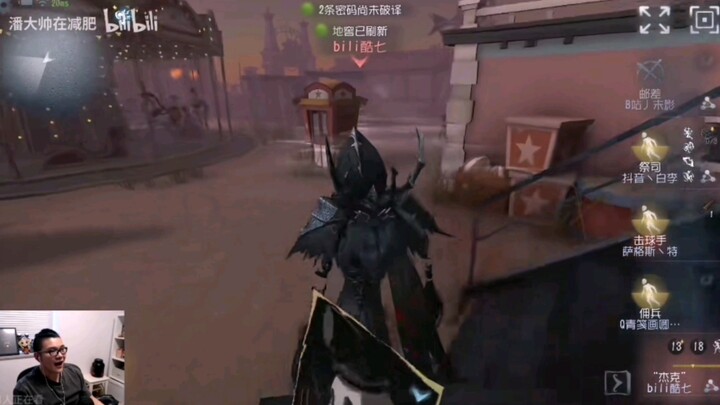 “Xiaoqi, it’s time to bring out Jack” [Identity V COA6] [FAF]