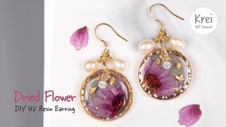 【UVレジン】UV Resin -DIY Dried Flower Earring with Pearl. パールを使って、ドライフラワーイヤリングを作りました〜♪