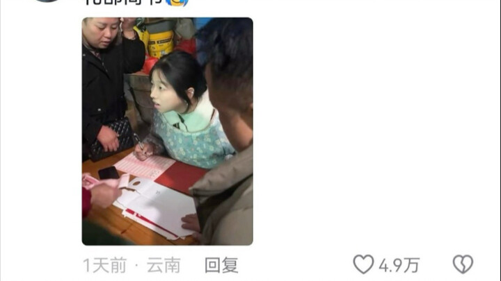 มีแต่คนเสฉวน-ฉงชิ่งเท่านั้นที่เข้าใจคุณค่าของตำแหน่งนี้