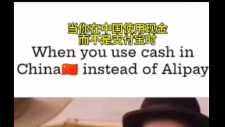 [From the international internet] In China’s cashless society, “refusing to accept cash is illegal.”