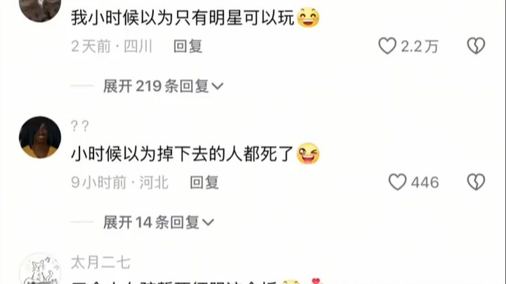 ثلاث فتيات صغيرات يتعهّدن بالتغلّب على هذه اللوحة حتى الموت