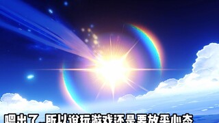 《原封不动》