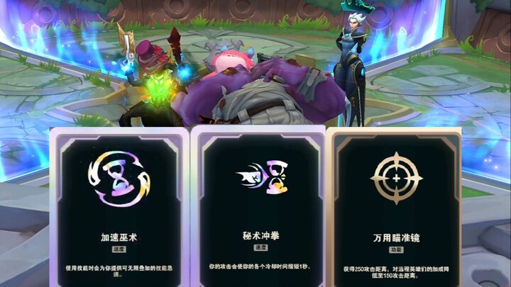 Leave me alone in Infinite Fire; I’m afraid the Soul Arena will get the wrong idea.