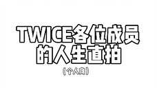 人生直拍?我都要!谁懂…好爱