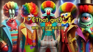 小丑竟是我自己