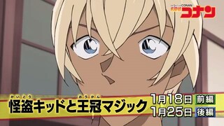 Cuplikan Episode terbaru Detective Conan adaptasi manga di Januari 2025!