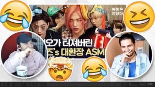 Stray Kids admit they're Crazy [After_zzZ] | NSD REACTION