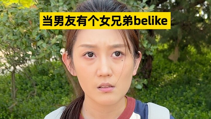 女孩间的友谊开始得如此轻易